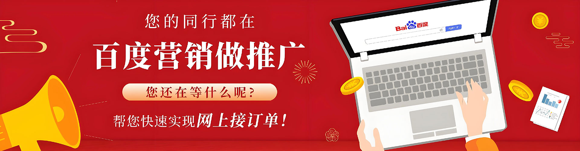 咸宁sem竞价
