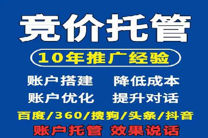 精准投放策略——信息流广告实战案例