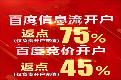 360信息流广告：制造业营销策略揭秘