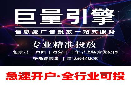 如何在竞争激烈的市场中通过SEM广告投放获得优势？——以某企业为例